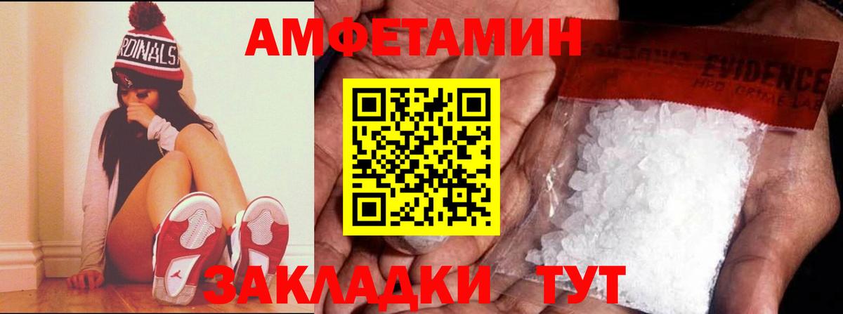 Лосино-Петровский  АМФ 97%  гидра как зайти  Вход с VPN  Amphetamine 
