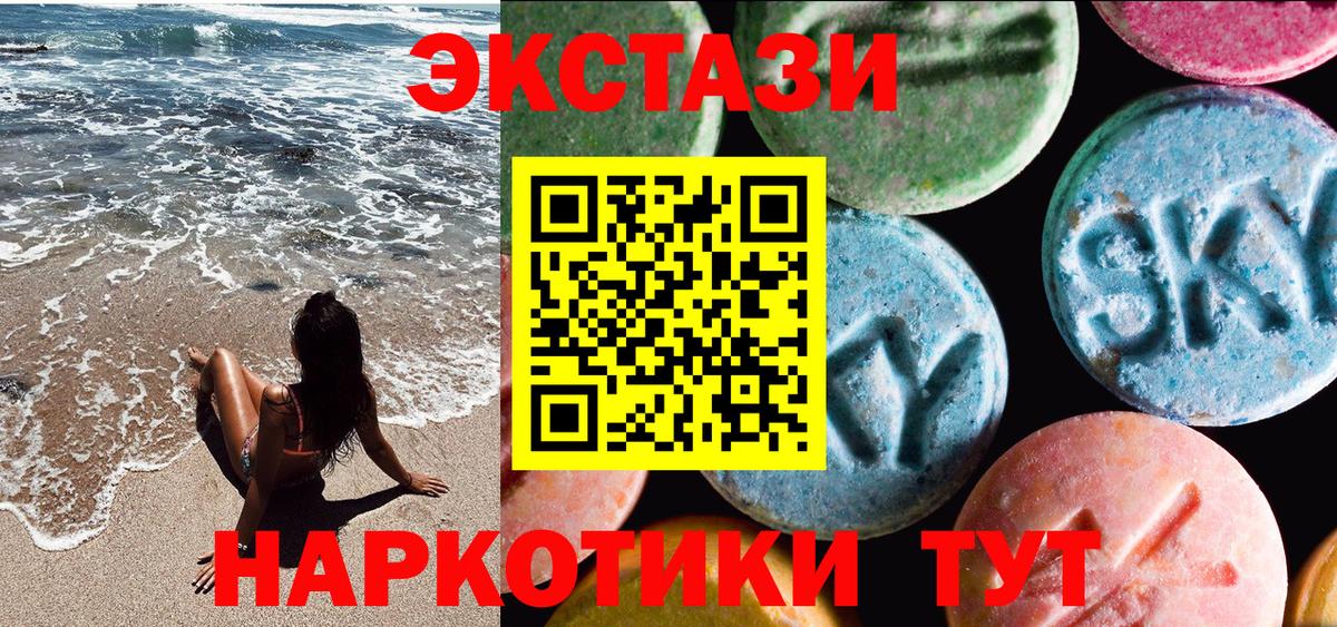 Лосино-Петровский  Экстази mix  ЭКСТАЗИ  ЭКСТАЗИ louis Vuitton  Вход с VPN 
