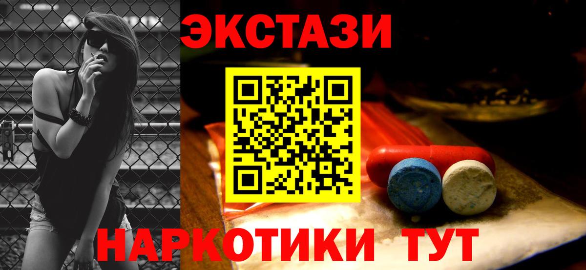 ЭКСТАЗИ TESLA Лосино-Петровский