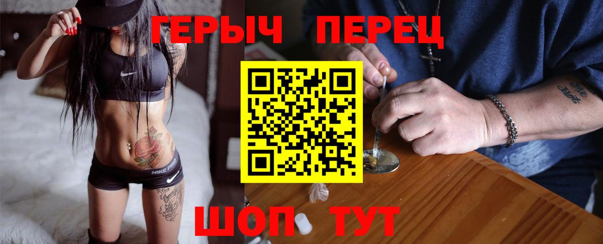 Лосино-Петровский  Героин VHQ  Вход с VPN 