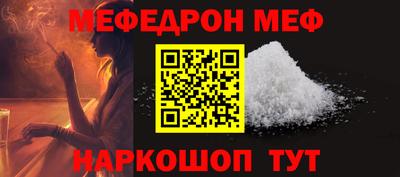 альфа пвп VHQ Донецк