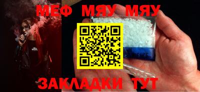 мескалин Донской