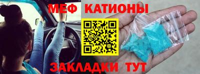 мескалин Донской