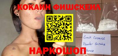 мескалин Донской