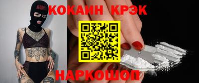 мескалин Донской