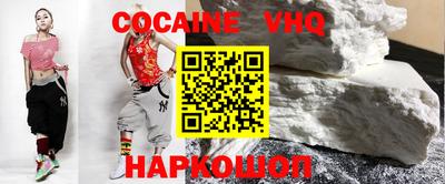 альфа пвп VHQ Донецк
