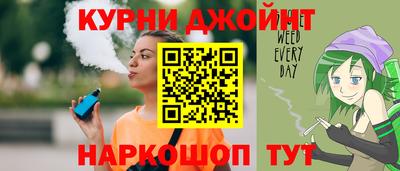 каннабис Дубна