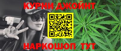 каннабис Дубна