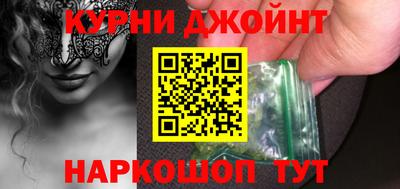 каннабис Дубна