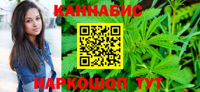 каннабис Дубна