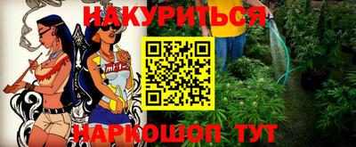 каннабис Дубна