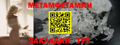 мескалин Донской