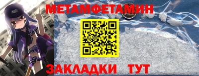 альфа пвп VHQ Донецк