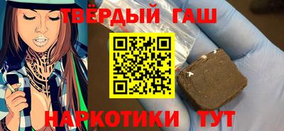 альфа пвп VHQ Донецк