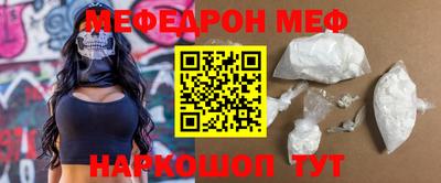 альфа пвп VHQ Донецк