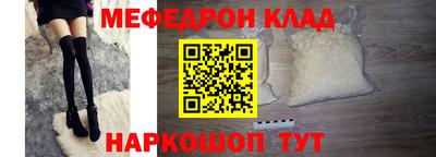мескалин Донской