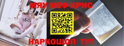 мескалин Донской