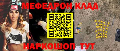 мескалин Донской