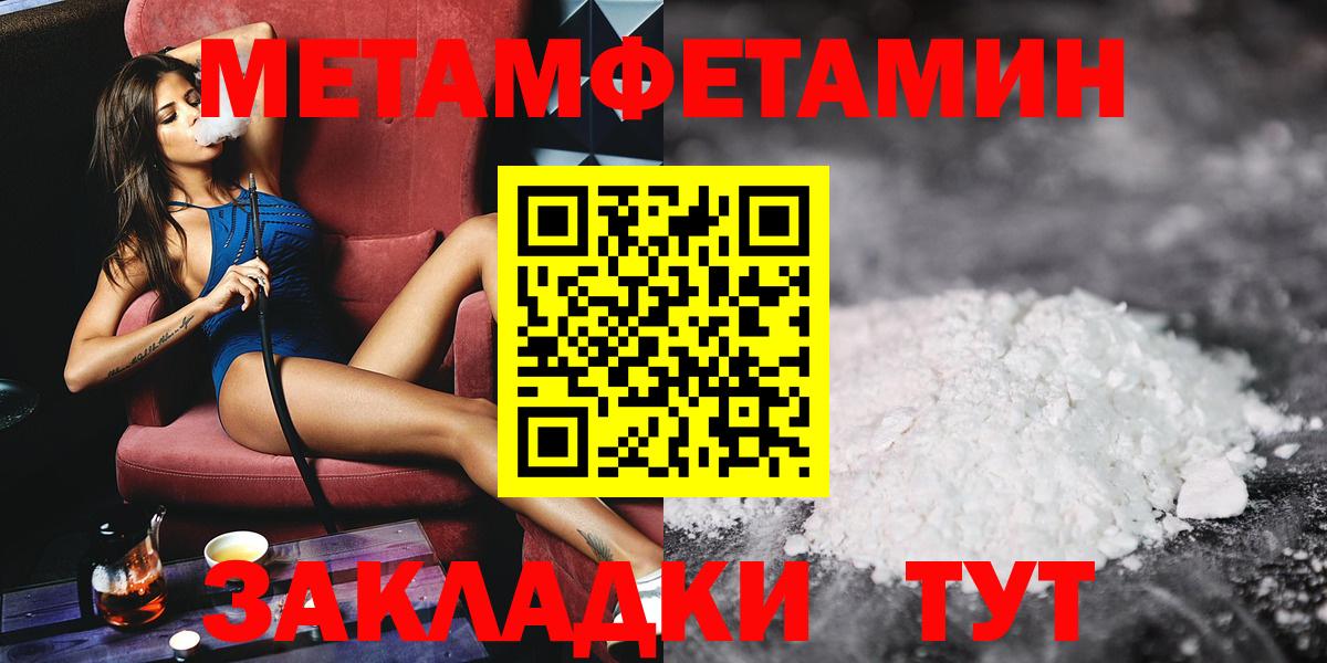 Лосино-Петровский  Метамфетамин Methamphetamine  Метамфетамин Methamphetamine  Вход с VPN 