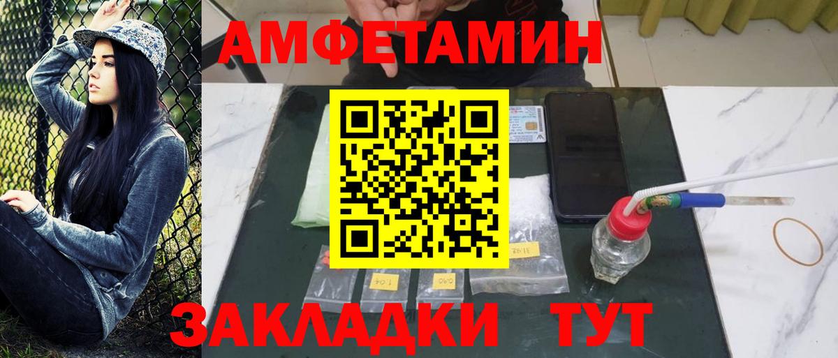 Метамфетамин Декстрометамфетамин 99.9% Лосино-Петровский