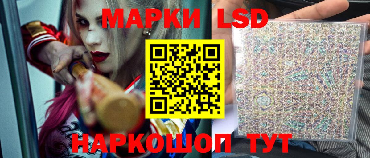 Марки NBOMe 1,5мг Лосино-Петровский