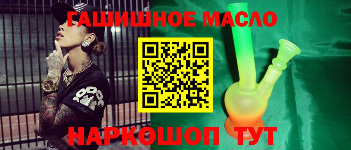 ТГК концентрат Лосино-Петровский