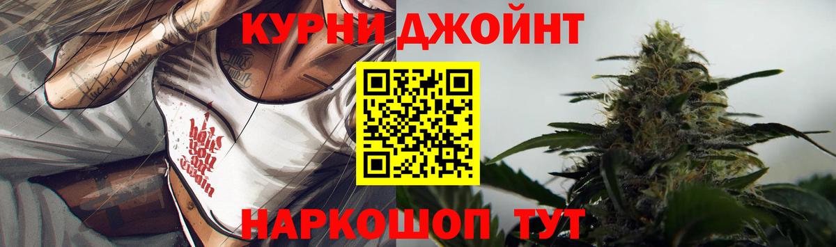 Шишки марихуана OG Kush  Вход с VPN  Канабис тримм  Бошки Шишки Amnesia  Бошки марихуана ГИДРОПОН  Лосино-Петровский 